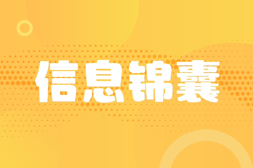帮你省钱！大病医疗费用退税攻略来啦！