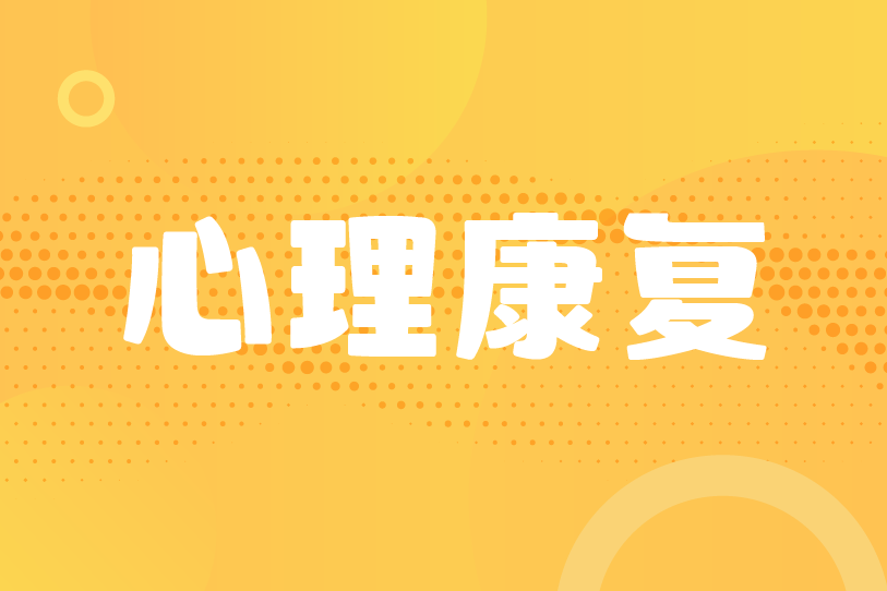 停止批判，用爱丰盛自己