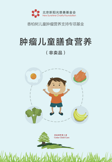 向日葵手册
