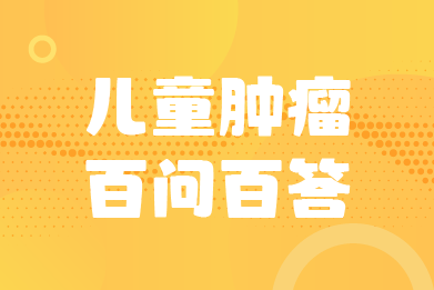 髓母细胞瘤化疗时什么时候需要打升白针？血象不好可以中医调理吗？