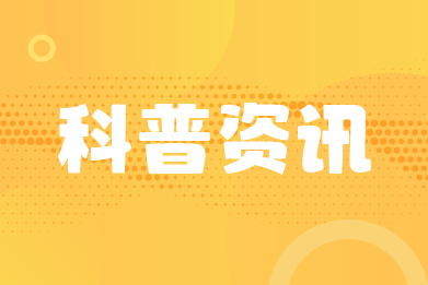 荆俊杰教授：髓母细胞瘤手术后能洗澡吗？ 能坐飞机吗？