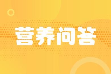 马鸣教授：门冬期低脂饮食怎么吃？如何评估孩子的营养风险？