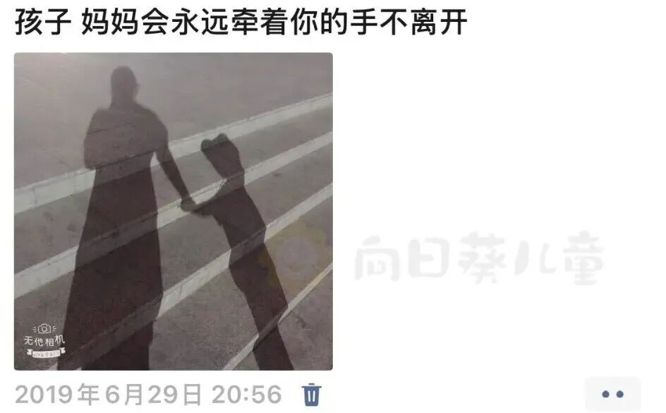 我不是超人，只是一个不想放弃的妈妈