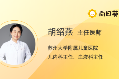 国际顶刊：胡绍燕团队为儿童急性髓系白血病开启“温和”治疗新篇章！